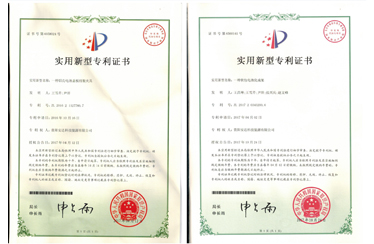 Patent Certificate